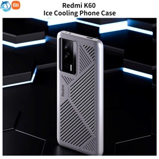 Xiaomi MI Redmi K60 Series Redmi K60 โทรศัพท์มือถือ Ice Sense การกระจายความร้อน เคสป้องกัน เคสป้องกันโลหะ เคสโทรศัพท์ เคสโทรศัพท์ เคส อย่างเป็นทางการ เคสโทรศัพท์ Redmi Protective Case MI Heat Dissipation Loop Game Gift ของขวัญมูลค่าสูงดั้งเดิม เย็น โลหะ