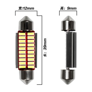 กรอบทะเบียนรถมอเตอร์ไซค์ [พร้อมส่ง] ไฟเพดานรถ แสงขาวสว่าง Festoon 31mm 36mm 39mm 42mm LED ไฟส่องป้ายทะเบียน