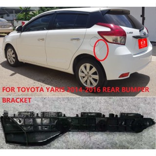 ตัวยึดกันชนหลัง สําหรับ TOYOTA YARIS 2014 2015 2016 1 ชุด