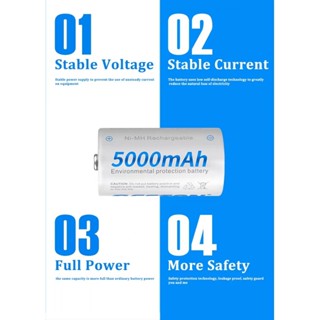 ถ่านชาร์จBESTON D Size-5000mAh 1.2V Ni-MH 1.2V ถ่าน