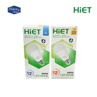 หลอดไฟ ECO LED ขนาด 12W HIET Warmwhite Daylight E27