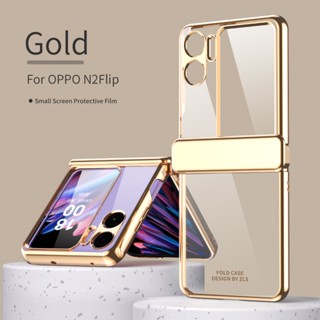 Hoce เคสโทรศัพท์มือถือแบบกระจก ฝาพับแม่เหล็ก สําหรับ Oppo Find N2 Flip 5G [ฟิล์มกระจก]