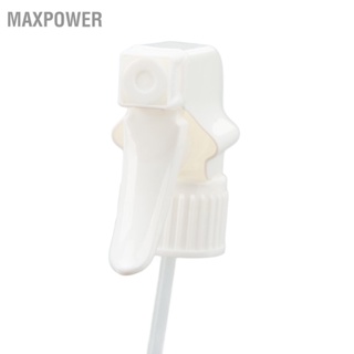 Maxpower Trigger Sprayer Nozzle PP Spray Head อุปกรณ์เสริมสำหรับเปลี่ยน การรดน้ำ การทำความสะอาด Misting