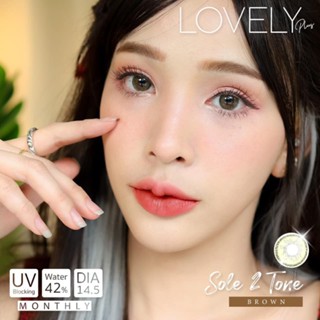 🔥 คอนแทคเลนส์ ✨ขนาดกลาง✨ Sole 2 tone (Lovelylens)