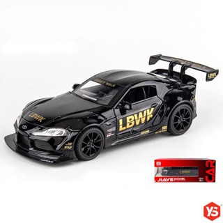 โมเดลรถยนต์ TOYOTA Supra สเกล 1: 22 พร้อมไฟขึ้น เสียงเครื่องยนต์ ดึงถอยหลัง