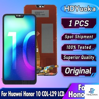 อะไหล่หน้าจอสัมผัสดิจิทัล LCD COL-L29 สําหรับ Huawei Honor 10 Huawei Honor10