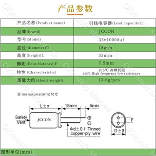 อุปกรณ์ภายในรถยนต์ ต่อ 1 ชิ้น คาปาซิเตอร์ 10000uF 35V สำหรับเครื่องเสียง แอมป์จิ๋ว พร้อมส่ง