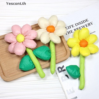 Yescont แผ่นแพทช์ ลายดอกทานตะวัน 3D สําหรับตกแต่งเสื้อผ้า DIY 1 ชิ้น