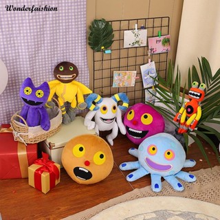 ตุ๊กตาสัตว์ประหลาด ร้องเพลง My Singing Monsters Wubbox ขนาด 28 ซม. ของเล่นสําหรับเด็ก แฟน ของขวัญวันเกิด