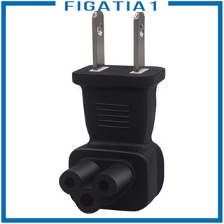 [figatia1] ปลั๊กแปลง US เป็น IEC320 C5 ทนทาน สําหรับโน้ตบุ๊ก คอมพิวเตอร์ตั้งโต๊ะ