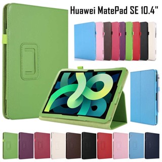 เคสโทรศัพท์หนัง PU ฝาพับ กันกระแทก พร้อมช่องใส่บัตร และขาตั้ง สําหรับ Huawei MatePad SE 10.4 นิ้ว AGS5-L09 AGS5-W09 2022