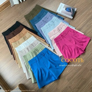 COCOTh ♡̷ ɴᴇᴡ “ผ้าเคนนี่พรีเมี่ยม เก็บหุ่น ทรงสวย” กางเกงขาสั้นผู้หญิง ตะขอหน้า กางเกงใส่เที่ยว