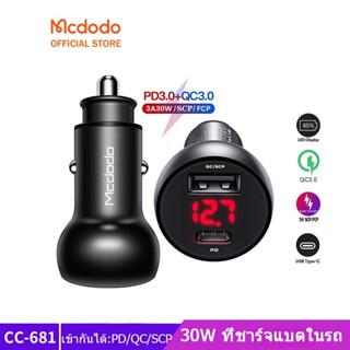 อุปกรณ์รถยนต์ Mcdodo USB Car Mount Charger LED 5A CC-681 30W PD Quick charger CC-681