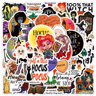 ❉ สติกเกอร์ Hocus Pocus Series 02 สําหรับติดตกแต่ง ❉ สติกเกอร์ ลายแม่มด Mary Sarah กันน้ํา DIY สําหรับติดตกแต่ง 50 ชิ้น ต่อชุด