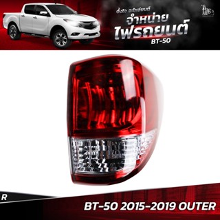 ไฟท้ายรถยนต์ MAZDA BT-50 2015-2019 OUTER ข้างขวา (R) พร้อมปลั้กขั้วไฟ