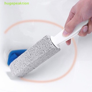 hugepeaktion Pumice Stone Toilet Brush Bathroom Toilet Cleaning Brush  Washing Cleaning Tool Nice