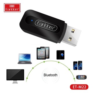 บูลทูธ Car Bluetooth Usb Bluetooth Earldom M22 Bluetooth Music Receiver อุปกรณ์รับสัญญาณบลูทูธ