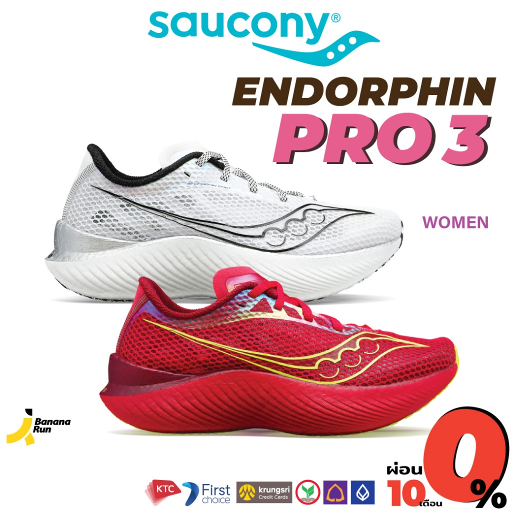 (SALE)Saucony Women's Endorphin PRO 3 รองเท้าวิ่ง ผู้หญิง มีแผ่นคาร์บอน BananaRun