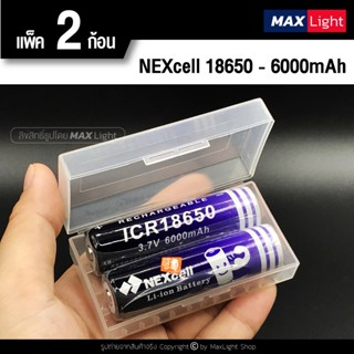 MaxLight (2 ก้อน-ขั้วนูน) ถ่านชาร์จ NEXcell รุ่น 18650 ความจุ 6000 mAh 3.7V ถ่านไฟฉายชาร์จซ้ำได้ คุณภาพดี Rechargeable