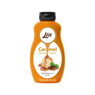 LIN ลิน ท็อปปิ้งคาราเมล ตรา Lin ขนาด 450g