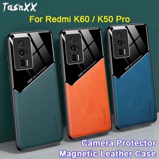 สําหรับ Redmi K60 K50 Pro Ultra แม่เหล็ก หนัง เคส เต็มรูปแบบ ป้องกันลายนิ้วมือ นิ่ม TPU กล้อง ป้องกัน ฟิล์มกระจก เคส Funda