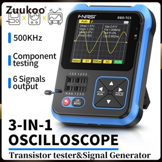 Fnirsi DSO-TC3 เครื่องกําเนิดสัญญาณทรานซิสเตอร์ ออสซิลโลสโคป ดิจิทัล 3 in1 LCR