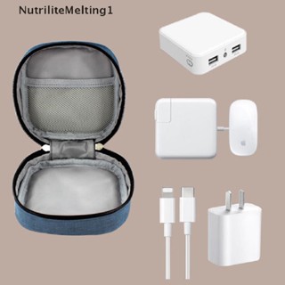 [NutriliteMelting1] กระเป๋าเคส ทรงสี่เหลี่ยม ขนาดเล็ก สําหรับจัดเก็บสายเคเบิ้ล หูฟัง เมาส์ [TH]