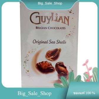 Seashell Chocolate Guylian 125 G.