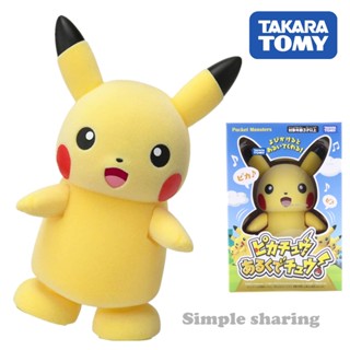 ของเล่นเด็ก โปเกมอน ปิกาจู Takara Tomy