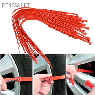 Fitness Life 20pcs รถ รถบรรทุก ป้องกันการลื่นไถล ไนล่อน ยาง โซ่ หิมะ โคลน ความปลอดภัย เข็มขัด สาย W ถุงมือ