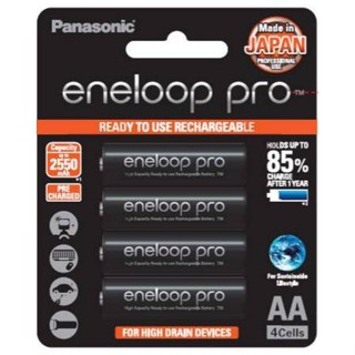 แท้ 100 % ประกันศูนย์ แท่นชาร์จ 1.5 hrs.พร้อมถ่านชาร์จ 4 ก้อน AA (2000mAh) Panasonic eneloop Battery Charger ถ่าน