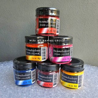 สีผงผสมช็อกโกแลต สีผสมช็อกโกแลต The One  8 กรัม สำหรับผสม Chocolate (3)