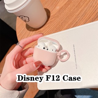 พร้อมส่ง!  เคสหูฟัง แบบนิ่ม สีมาการอง สําหรับ Disney F12