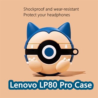 【จัดส่งรวดเร็ว】เคสหูฟัง แบบนิ่ม ลายการ์ตูนน่ารัก สําหรับ Lenovo LP80 Pro