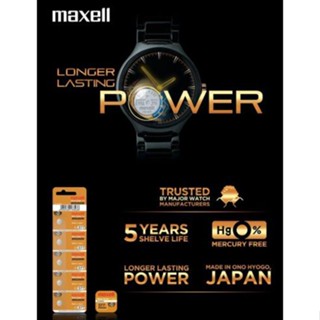 ถ่านกระดุม Maxell SR527SW Silver Oxide Battery 1.55V ถ่าน