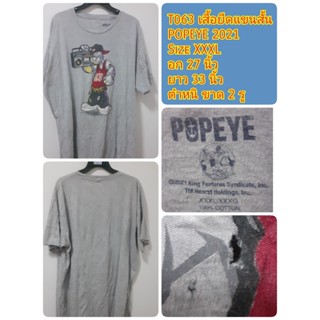 T063 เสื้อยืด POPEYE 2021 Size XXXL อก 27 นิ้ว ยาว 33 นิ้ว