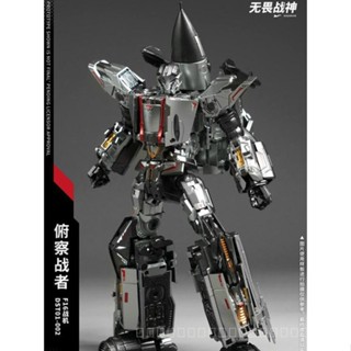((พร้อมส่ง) เครื่องบินรบ DST DST02 F16 สําหรับ Great Fearless God of War Fit King Kong K9GP