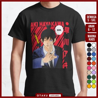 tshirt เสื้อยืดแขนยาว พิมพ์ลายการ์ตูนอนิเมะ CHAINSAW MAN 17battery hayakawa denji power สไตล์ญี่ปุ่น สําหรับเด็ก และผู้ใ