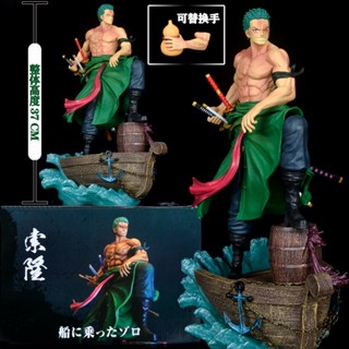 ((พร้อมส่ง) โมเดลฟิกเกอร์ Pirate PT Collectors Edition GK Riding the Wind Breaking the Wave Captain Zoro แฮนด์เมด 0QBT