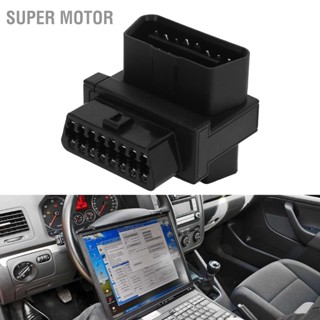 Super Motor อะแดปเตอร์ OBD2 16 พินชายถึง 2 หญิง Plug and Play Splitter Connector สำหรับ Extender การวินิจฉัย