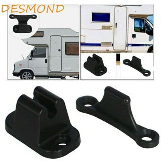 DESMOND Camper Motorhome Door Retainer Kit Car Accessories Door Retainer Holder RV Door Retainer Catch RV Accessories Vehicle Parts Door Stopper For Rv Caravan RV Parts Boat Door Stop Retaining Catch/Multicolor