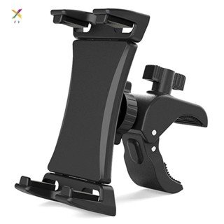 Exercise Bike Tablet Stand - 360degree Adjustable Fitness Treadmill Tablet Stand for 4.7-12.9inch Tablet Phone