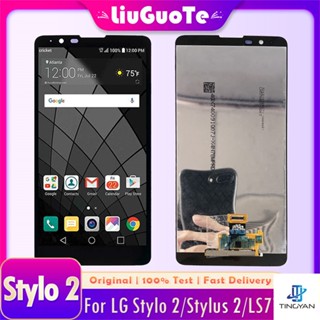 แผงหน้าจอสัมผัสดิจิทัล LCD แบบเปลี่ยน สําหรับ LG LS775 K520 Stylo 2 2