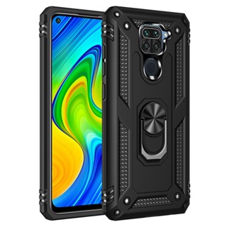 Redmi Note 9 / Note 9s / Note 9 Pro Max เคส ทนทาน ทนทาน ทนทาน เคสโทรศัพท์ ขาตั้งโลหะ