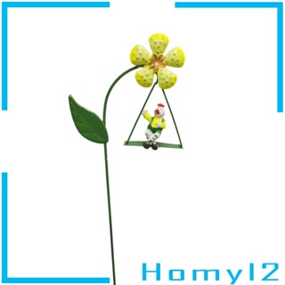 [HOMYL2] ดอกไม้ประดิษฐ์ ขนาดเล็ก สําหรับตกแต่งบ้าน