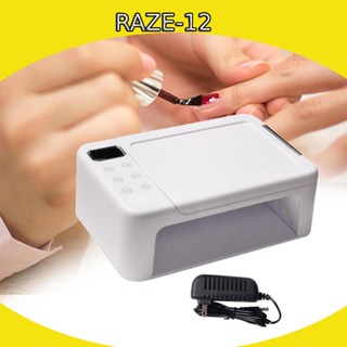 [Raze12] Gel LED Nail Lamp Nail Lamp Removable Bottom Plate 350W Salon