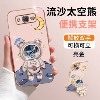 เคส Samsung J6 plus J6 prime J5 prime J7 prime Samsung J7 pro เคสโทรศัพท์ TPU 3D อวกาศ หมี ตัวยึด ชุบไฟฟ้า เคสนิ่ม เคสกันกระแทก เคสโทรศัพท์ซิลิโคน กันชน