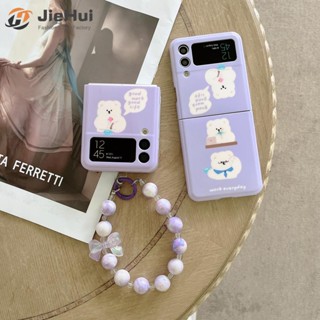 Jiehui เคสโทรศัพท์มือถือแฟชั่น ก้นสีม่วง ลายหมีสามตัว และโซ่ สําหรับ Samsung Z Flip4 Z Flip3