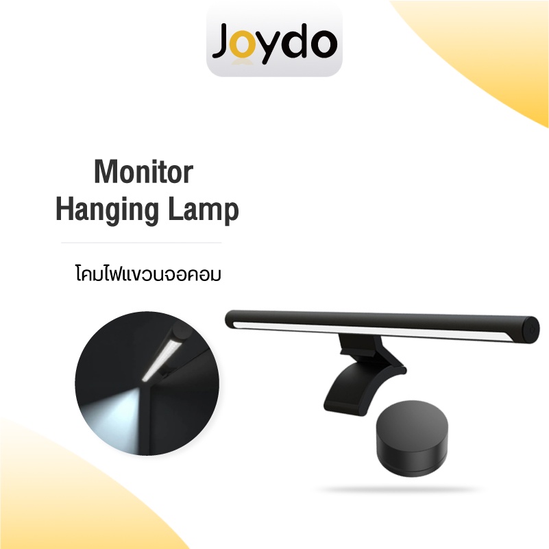 Xiaomi Mijia Mi Computer Monitor Hanging ​Lamp Light Bar โคมไฟ LED โคมไฟแขวนจอคอม โคมไฟตั้งโต๊ะ Eye