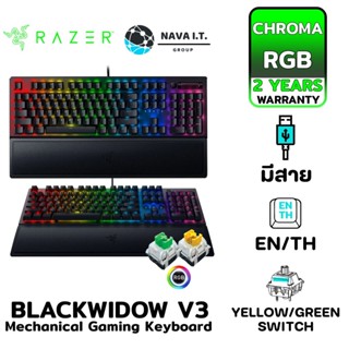 COINSคืน15%⚡FB9JMZV6⚡ RAZER BLACKWIDOW V3 MECHANICAL GREEN/YELLOW SWITCH GAMING KEYBOARD CHROMA RGB ประกัน2ปี